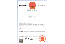資質(zhì)證書(shū)
